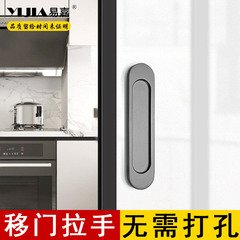 易嘉免打孔推拉門櫃門拉手自粘現代簡約鋁合金衣櫃移門把手批發