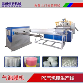 塑料挤出机;塑料造粒机;吹膜机