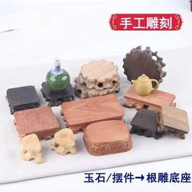玉器工艺品;饰品配件;宝石工艺品