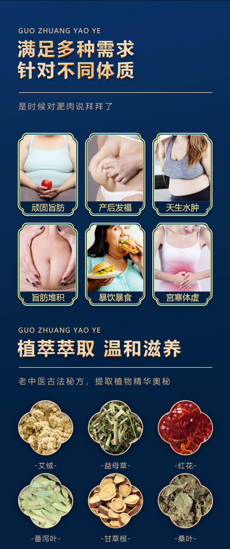 懒人肚脐贴