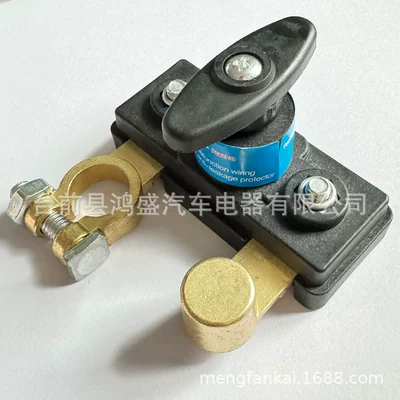 Switch Car Battery Terminal | Car on the line of fire