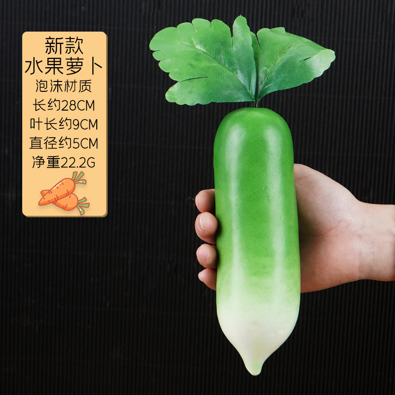 シミュレーション野菜果物モデル泡唐辛子ニンジンキュウリカボチャニンニクトウモロコシ装飾品幼児教具|undefined