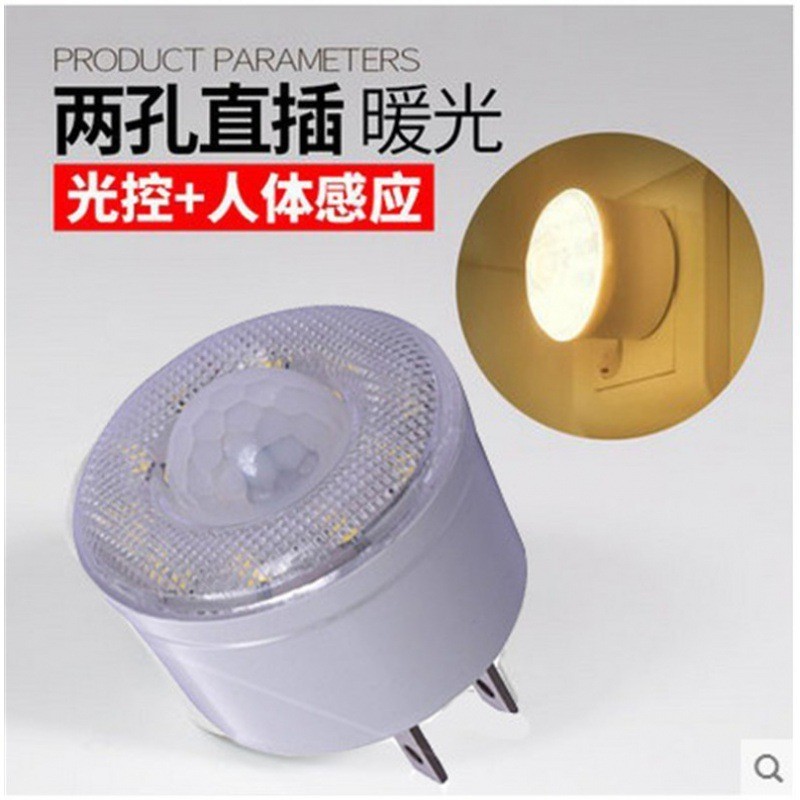 跨境电商LED人体感应灯过道走廊卫生间智能感应灯泡现货供应|undefined