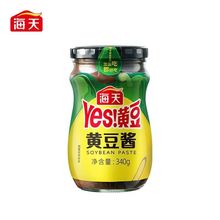 �����S���u340g*15ƿ�����u��������u�l��ԭζ΢�������u����ζ