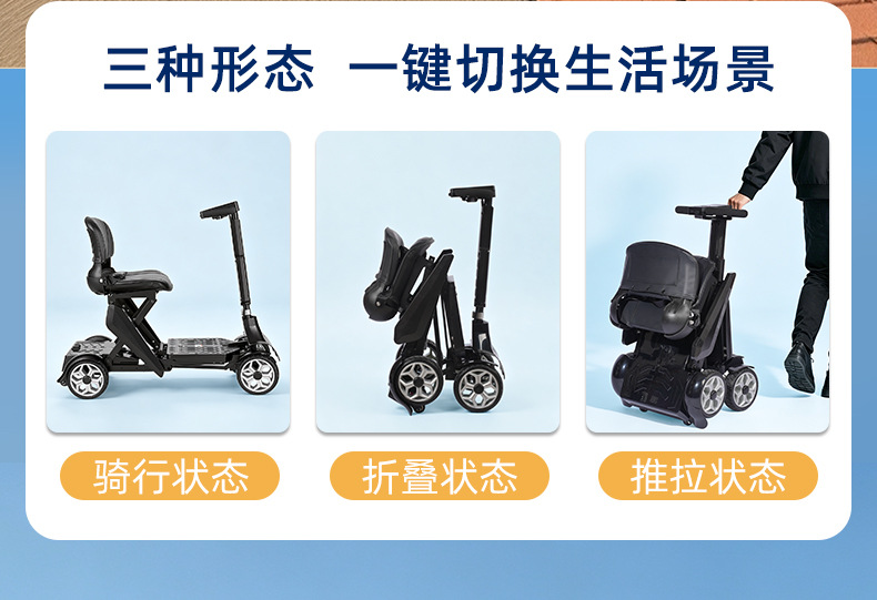New model of elderly mobility scooter, four-wheel adult low-speed vehicle, foldable and transportable, small electric scooter for cross-border use