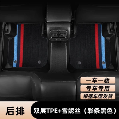 seat, carpet-style, double-layer silk loop, Ayaqaltılar (Kovriklər) - please-inform-the-model-year-when-placing-an-order-huiqi-rear-row-double-layer-full-tpe-floor-mats-chenille-color-stripe-black-mega-discount-sale