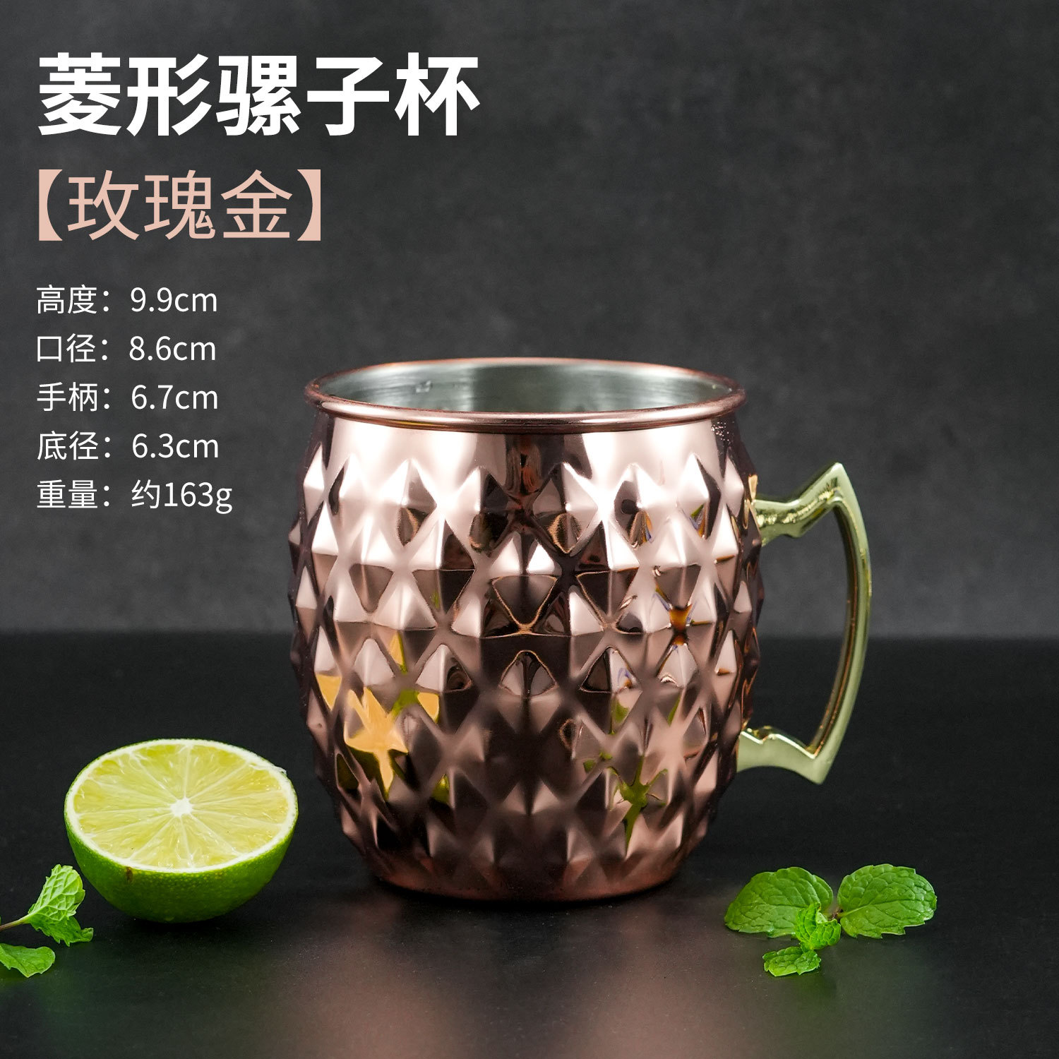Vaso de acero inoxidable de fábrica, vaso con forma de diamante, vaso de cóctel de acero inoxidable, vaso de vino metálico, vaso de bar, vaso con forma de tambor