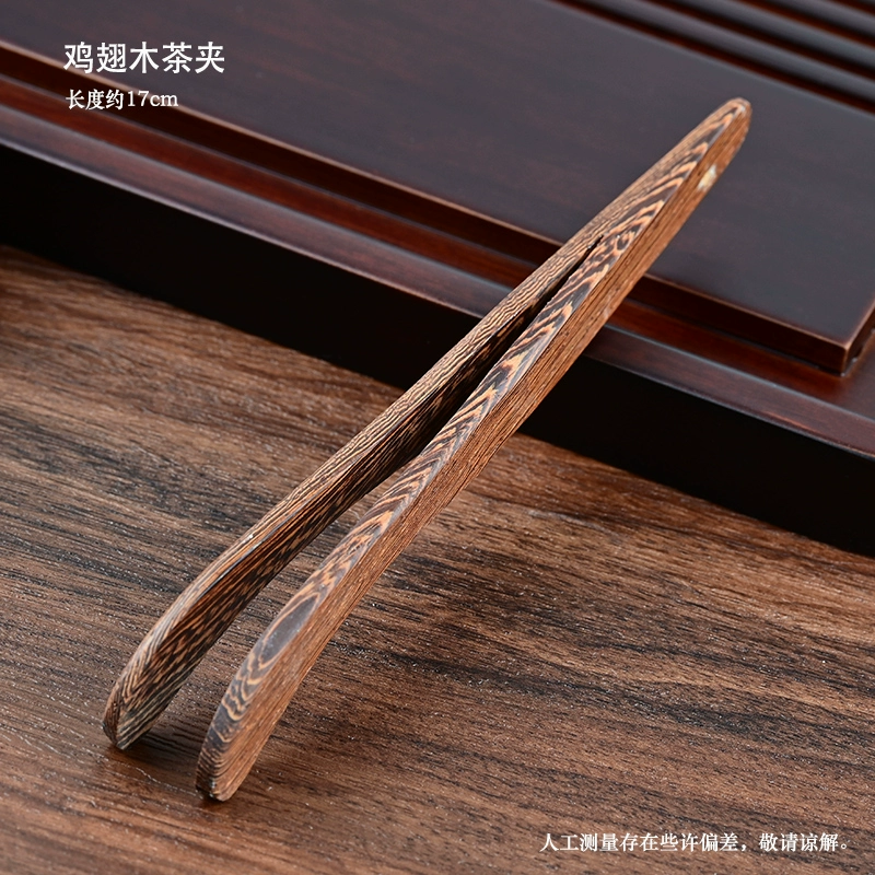 8DWL ebony tea making tools four-piece set tea clip tea spoon tea needle tea dial tea set tea art set Kung Fu tea ceremony