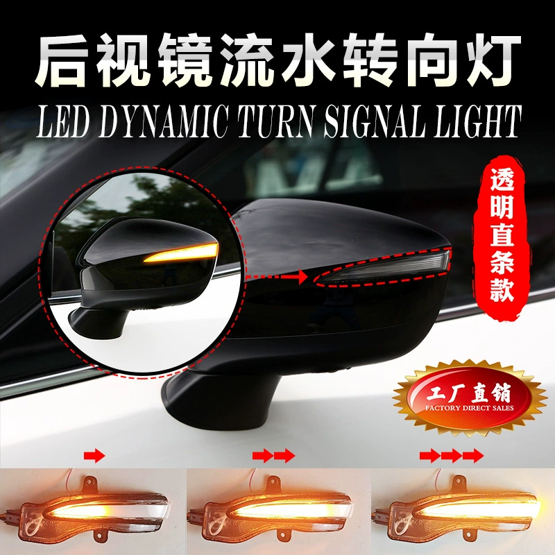 Подходит для MAZDA Mazda CX-3 CX-4 CX-5 зеркало заднего вида зеркало желтый свет рулевого управления