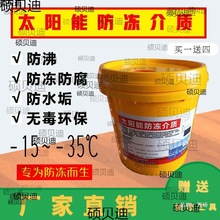 Һ������Һ��Ͱ��ˮ��ѭ�h̫��ܱ������������ܽ��|�ڒ�ʽ����