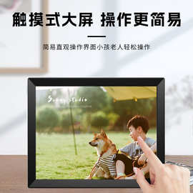 亚马逊热卖爆款 Frameo15英寸智能云相框云相册横竖切换手机推送