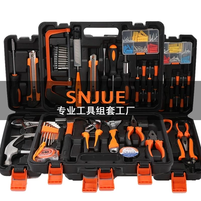 Comprehensive Hardware Tool Box Set, Household Hand Tool Set, Wrench, Screwdriver, Car Repair Tools, Carbon Steel
