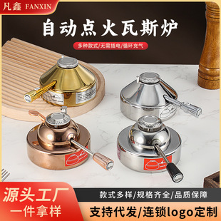 Single-Person Small Hot Pot Gas Stove for Restaurant Commercial Use, 304 Stainless Steel Inflatable Burner Core Stove Rack, Environmentally Friendly Oil Tank Accessories