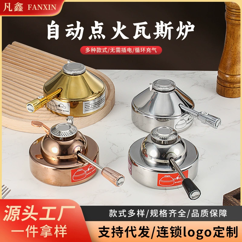 Маленькая газовая плита для одного человека для коммерческого использования в ресторане, надувной горелочный сердечник из нержавеющей стали 304, подставка для плиты, экологически чистые аксессуары для масляного бака.