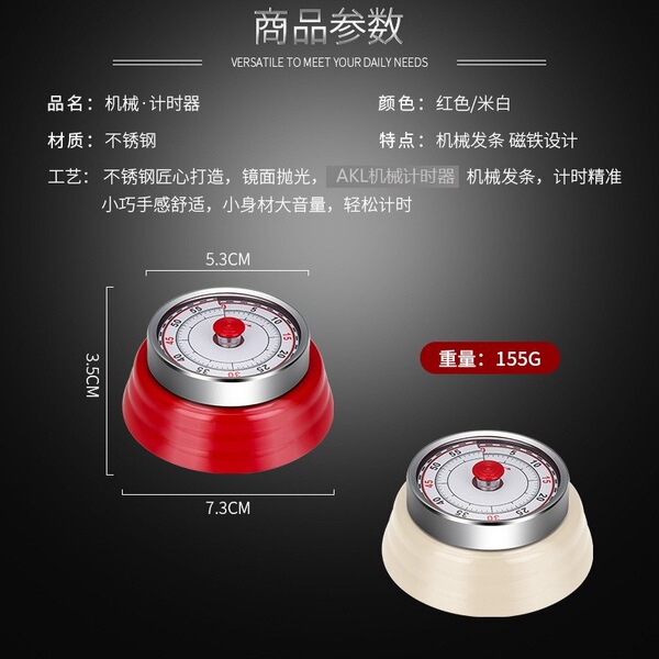 Foreign Trade Stainless Steel Machinery Timer Kitchen Visual Timer…