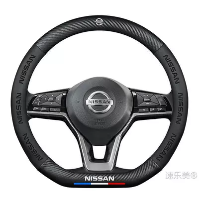 Steering wheel cover: Teana Leather Steering Wheel
