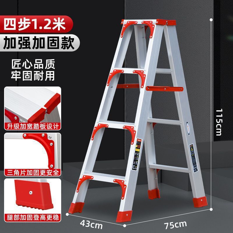 人字楼梯家用加厚多功能铝合金防滑装修梯户外园林折叠便携人字梯|undefined