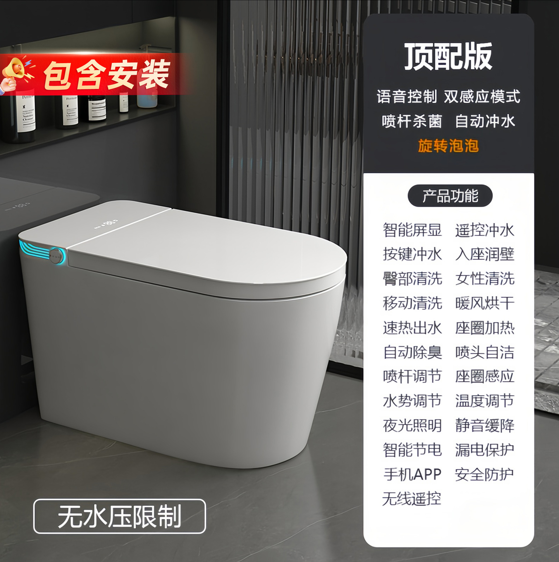 inodoro inteligente ligero de gran tamaño y asiento grande integrado totalmente automático lavado trasero sin restricción de presión de agua inodoro doméstico image 18