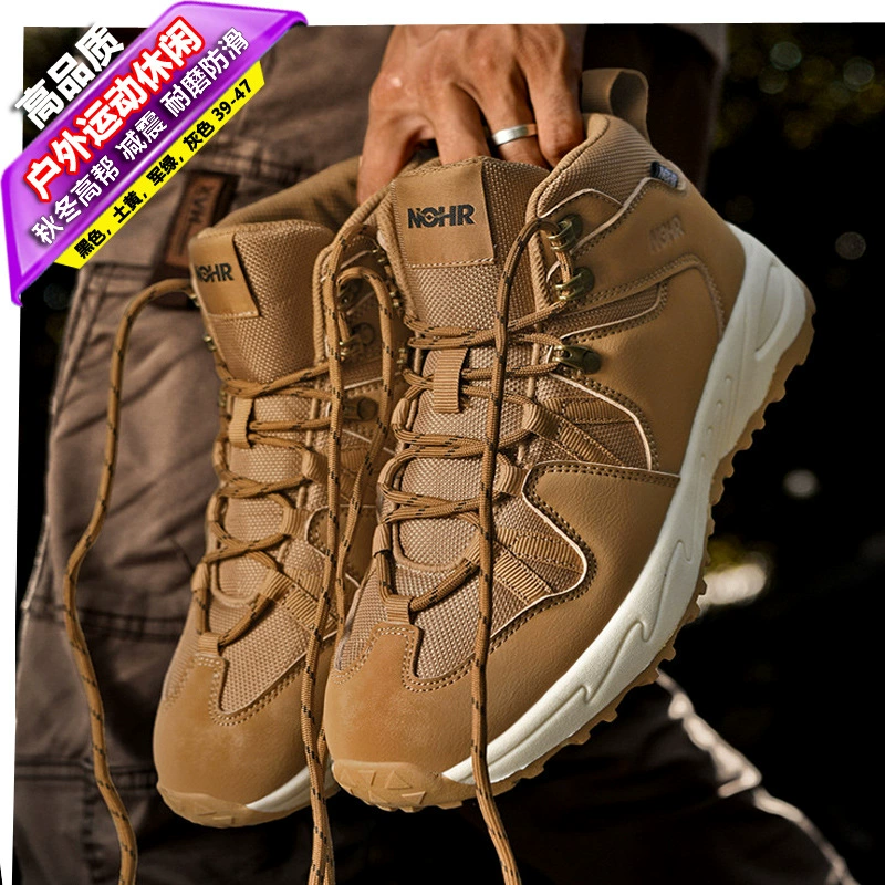 Открытый большой размер альпинистская спортивная обувь осень-зима новая высокая обувь противоскользящая и износостойкая пешеходная обувь для мужчин