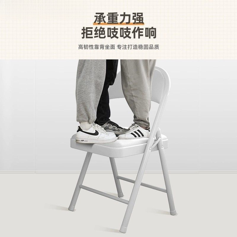 家用折叠椅子电脑椅简易凳子培训会议椅便携靠背椅宿舍办公椅餐椅|undefined