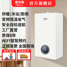 �ļ�˹DM10����ȼ��ڒ�t��ů�t��ˮ����ů��ů��ԡ��ˮ����偠t