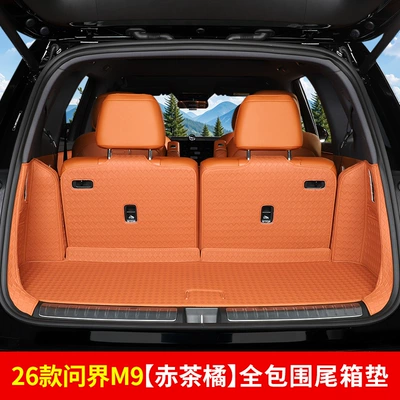 Suitable for 25-26 Models of Aito M9, Full Surround Trunk Mat, Lower Layer Mat, Decorative Modification, Practical Accessories (Trunk Mat) - 26-models-of-wenjie-m9-6-seats-trunk-mat-red-tea-orange-5-piece-set-804020