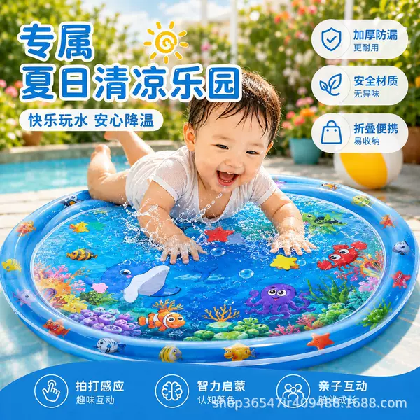 Water Play Mat for Infants and Toddlers, Large Size, Energy-Consuming Toy, Summer Children's Water Mat, Thickened