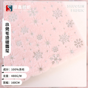 �ﶬС��ë�C�yѩ���ýq �ﶬ�}�Q���ՈD���C�� �羳�C�y��ë