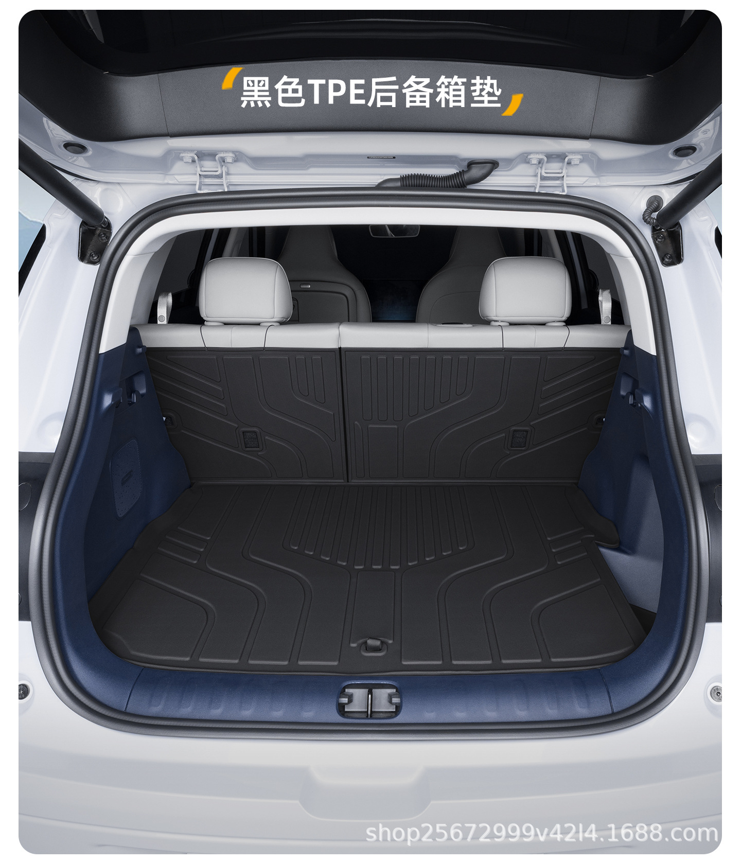 Suitable for Leapmotor A10 trunk mat, 26 models of car-specific TPE car trunk mats
