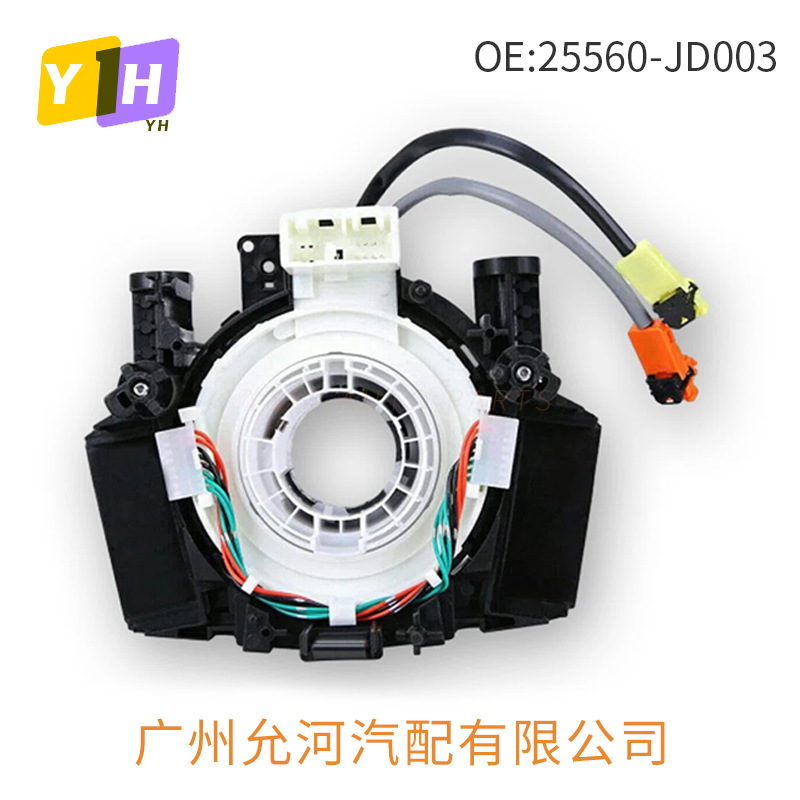 25560-Jd003 25567-Jd003 Is Suitable for Nissan/Zida Auto Parts Cross-Border