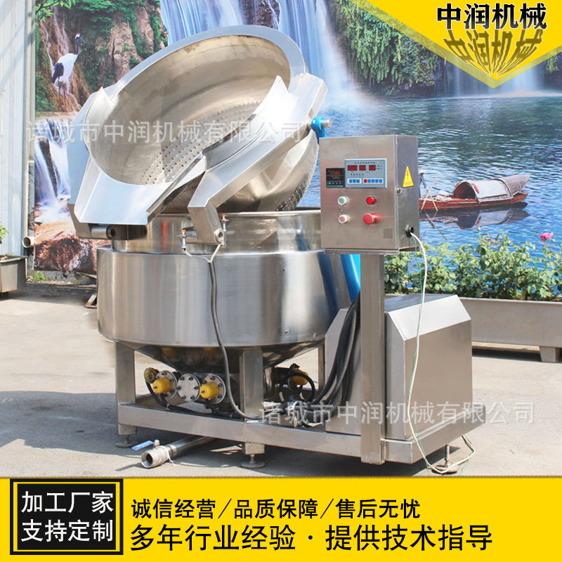 花生卤煮自动翻篮锅 翻转式筐子卤煮锅 卤味熟食翻转夹层锅