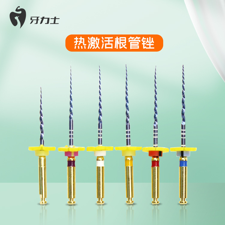 Limas para Endodoncia, Limas Mecánicas de Níquel-Titanio, Agujas de Ampliación Activadas por Calor, Consumibles Orales, Limas para Tratamiento de Conducto Radicular.