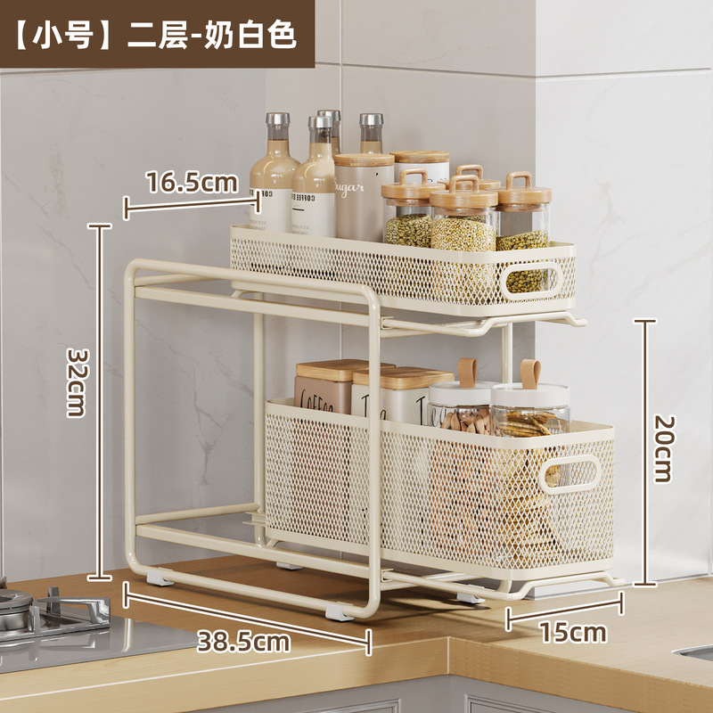 厨房可抽拉调料架分层置物架拉篮家用下水槽神器多功能调料品收纳|undefined