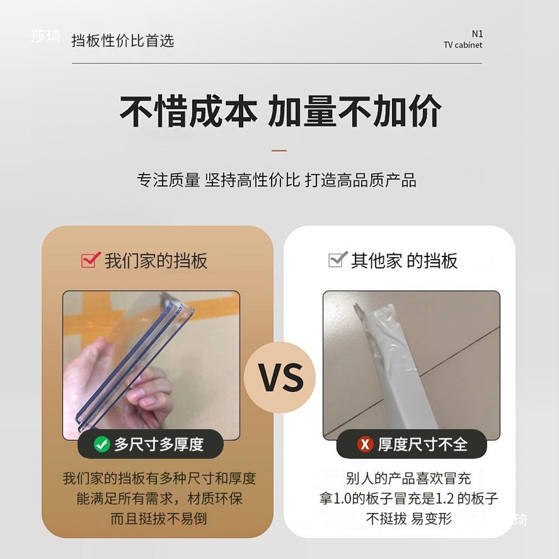 封床底挡板防猫钻床下缝隙挡条L型沙发底部防尘猫咪隔板货架挡板|undefined