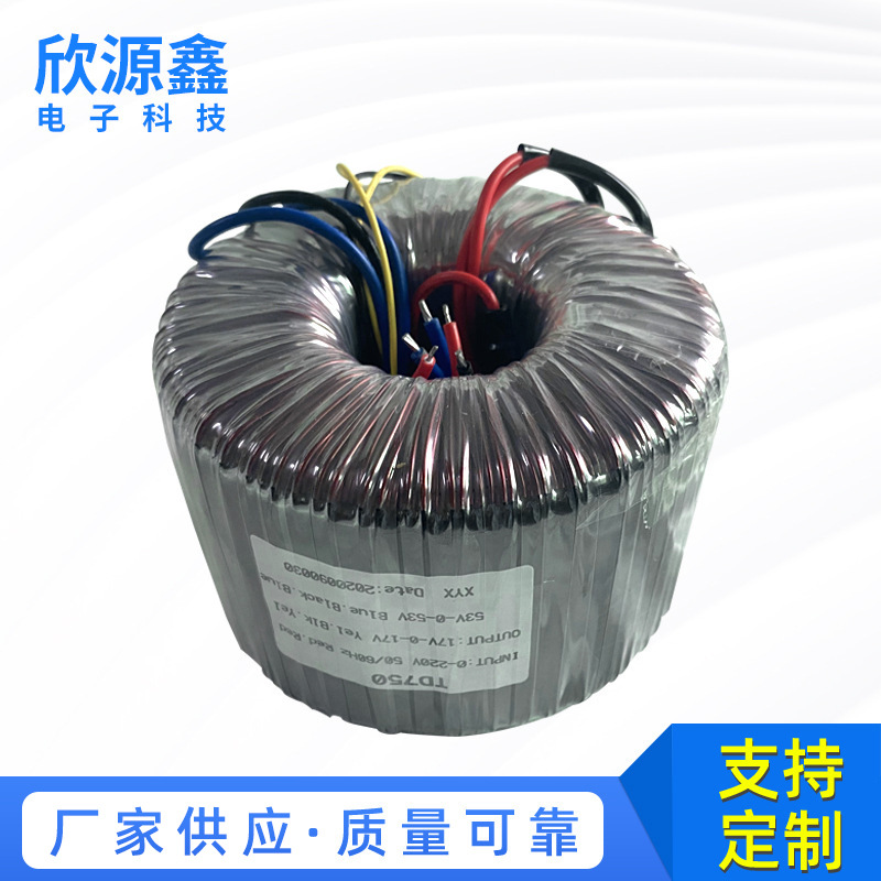 步进电机驱动电源功放环形变压器220V转12V24V36V48V60V变压器