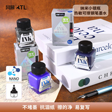 �L��ĥ��䓹Pīˮ��̼�ؼ���ɫ���mī�m�tīˮ䓹Pˮ�W���ò��¹P