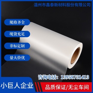 PP�^��Ĥ��͸�����ÿ��o늏ͺϱ�Ĥ�^���߸�������Ĥ�S��ֱ�N