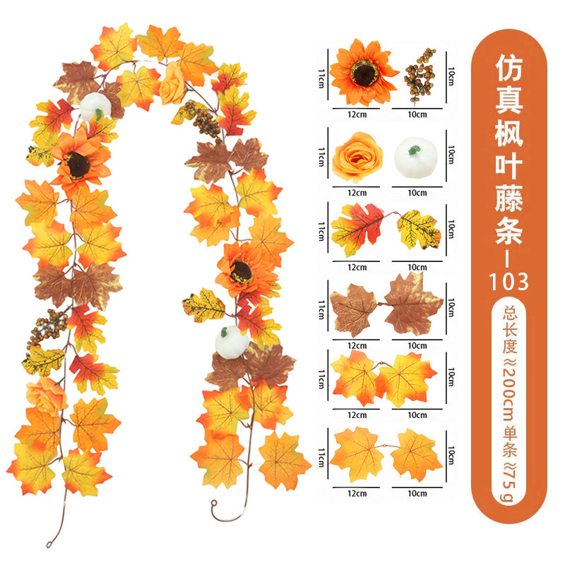 秋の花輪紅葉藤条吊りシミュレーション藤条人工秋葉ハロウィーン感謝祭装飾家庭結婚式|undefined