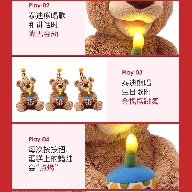アメリカのbaby gundの誕生日熊熊の誕生日おめでとう歌はろうそくを吹いて赤ちゃんの子供のぬいぐるみをなだめる
