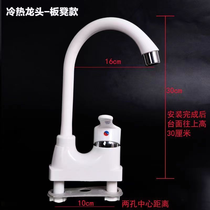 蛇口の冷水とお湯の二重用スイッチの洗面器の蛇口の洗面器の洗面器の洗面器の台所の野菜の蛇口|undefined