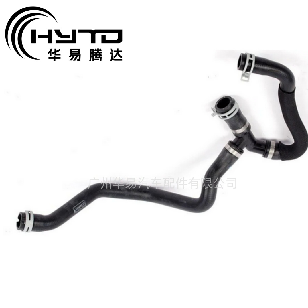 华易 适用于福特 1504695 1539800 1754838 冷却系统软管