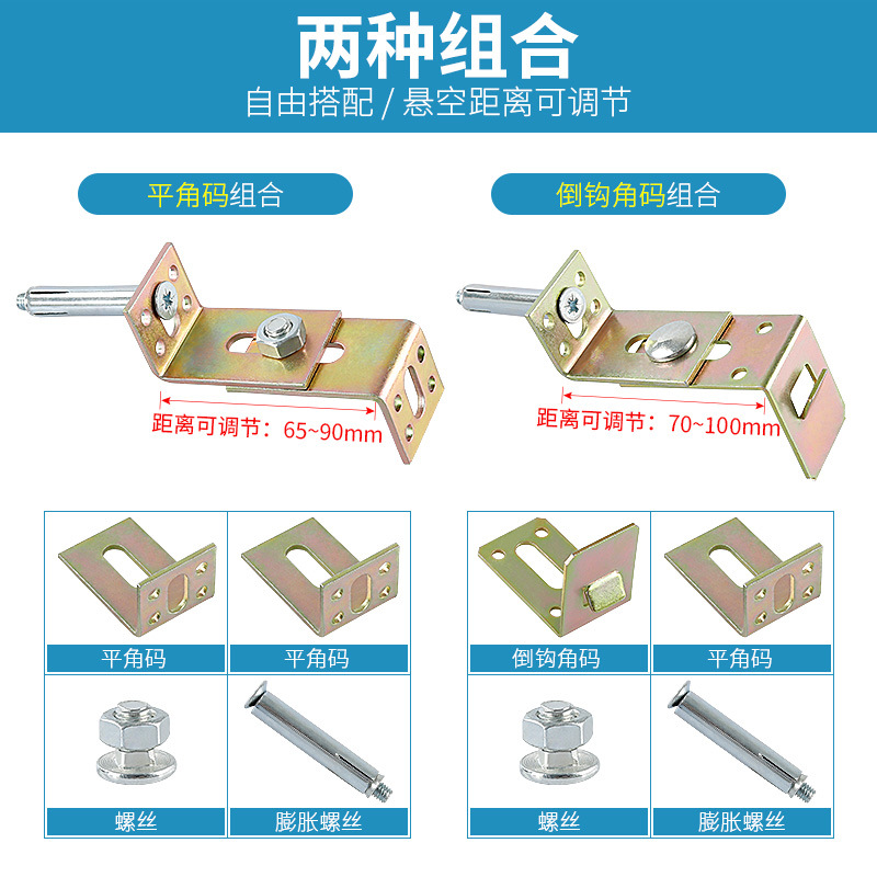 Colgante de pared de fondo seco colgante azulejo roca placa nuevo gancho Conexión de mármol ángulo de instalación código fijo Accesorios