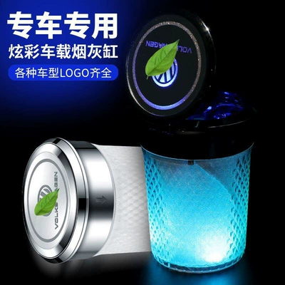Car ashtray: Luminous Colorful Car Logo