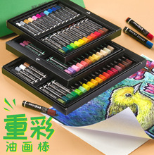 丹可林油画棒36色重彩棒专业级软性油性粉彩蜡笔幼儿园儿童彩绘棒
