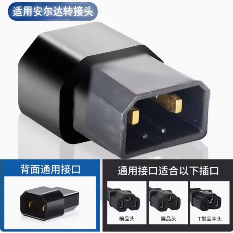 【안달】어댑터