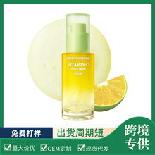 �羳�S���ؾ��AҺ���ӾS����C���AԭҺTangerine Vitamin C Serum