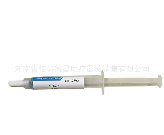 西湖バルブルーゴム歯エナメル質接着矯正接着剤光硬化型矯正タンク|undefined