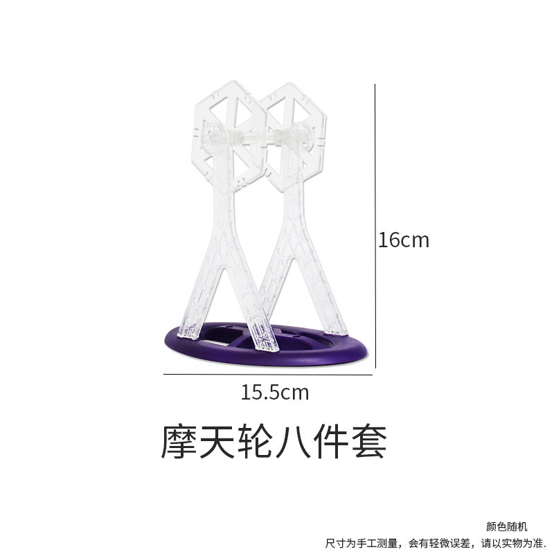 ミニ磁気シートビルディングブロック強力な磁気おもちゃ磁気シート詰め替えクロスボーダー磁気ビルディングブロック構築部品卸売|undefined