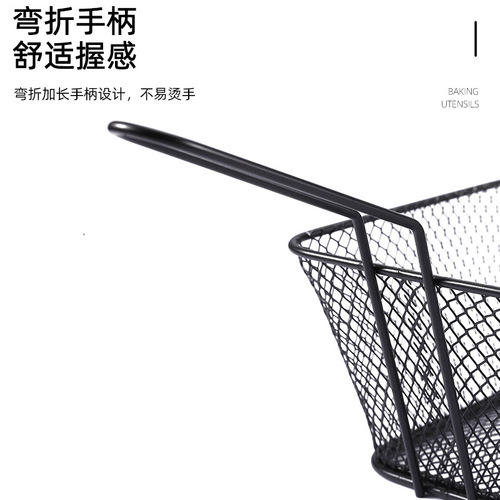 Stainless steel French fries frying basket Snacks frying mesh basket Oil drain basket Fried chicken basket French fries basket