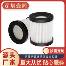适配MOOSOO无线手持吸尘器XL-618A Filter过滤网滤芯滤器